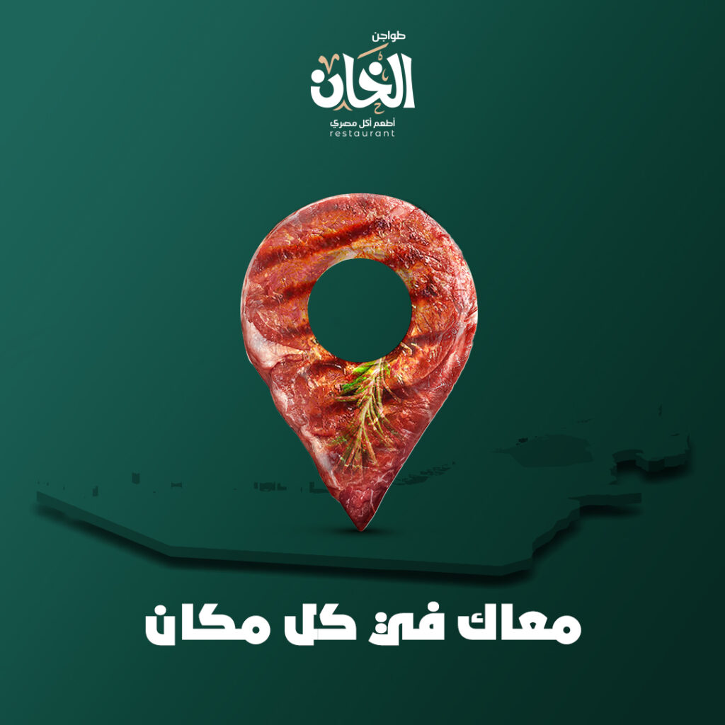 Instagram post from tawajenalkhan. This post is in position 5.